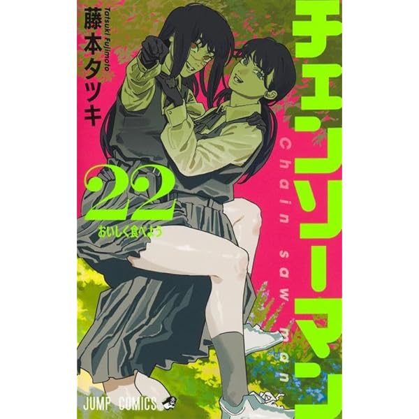 カラダ探し THE LAST NIGHT 1 (ジャンプコミックス) | 村瀬 克俊